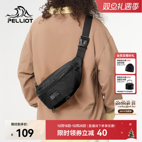 伯希和户外斜挎包女骑行大容量