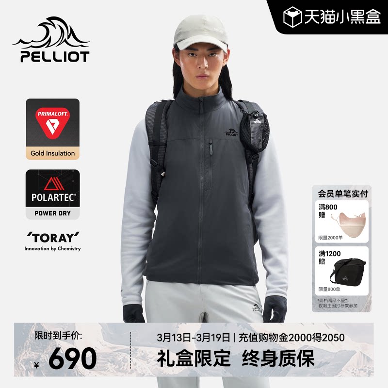 【P系列】伯希和户外金标P棉服马甲男新款Primaloft防风轻量外套