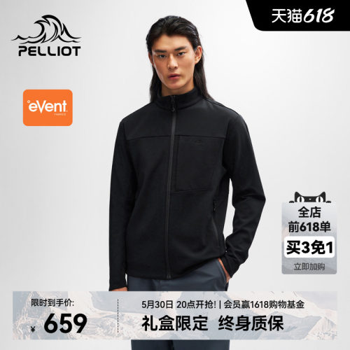 【P系列】伯希和eVent防风软壳衣
