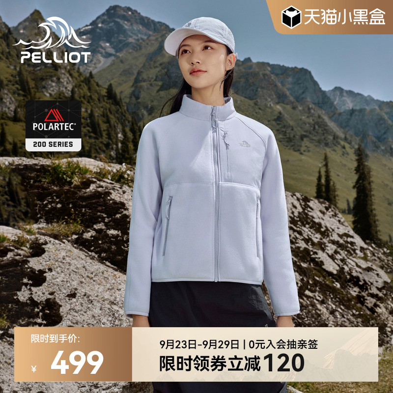 伯希和Polartec200保暖抓绒衣女