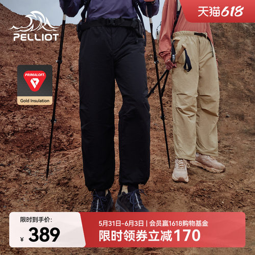 伯希和Primaloft金标P棉裤