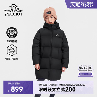 伯希和户外800蓬长款羽绒服儿童男童新款女童保暖防风鹅绒服外套
