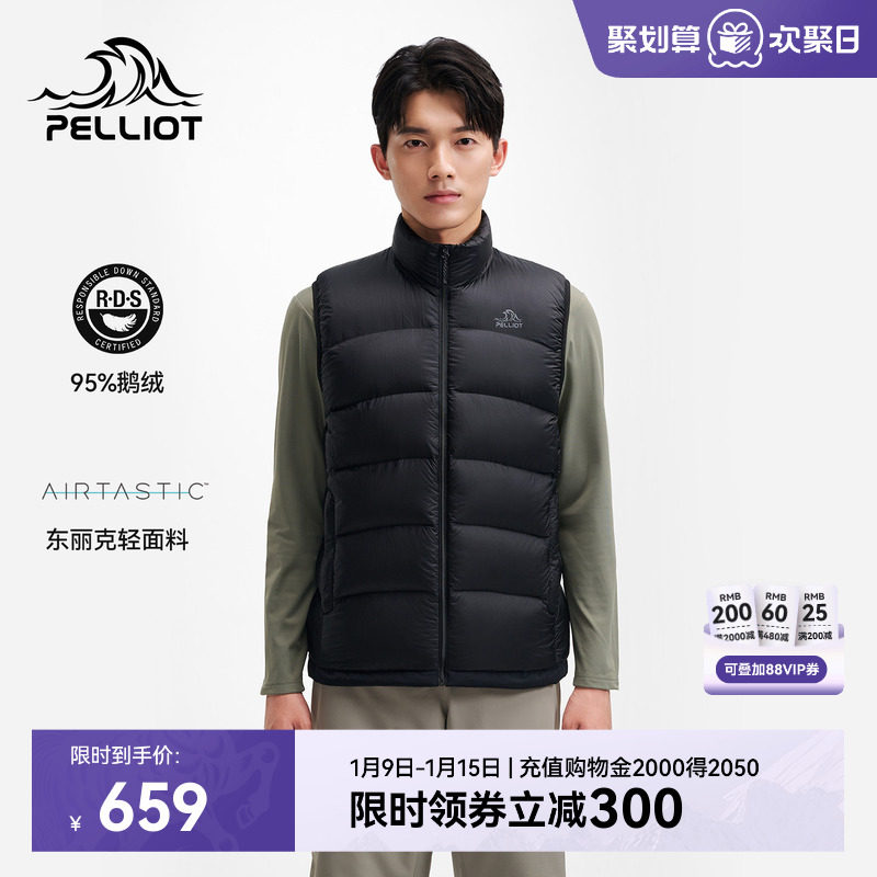 伯希和户外轻薄羽绒马甲女新款男800蓬鹅绒服保暖登山运动外套