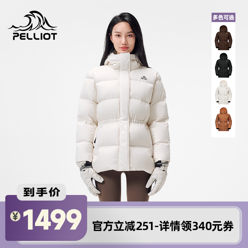 伯希和户外800蓬羽绒服