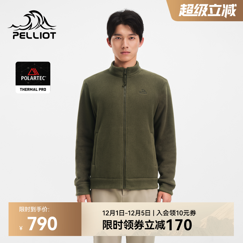 伯希和户外Polartec抓绒衣男新款