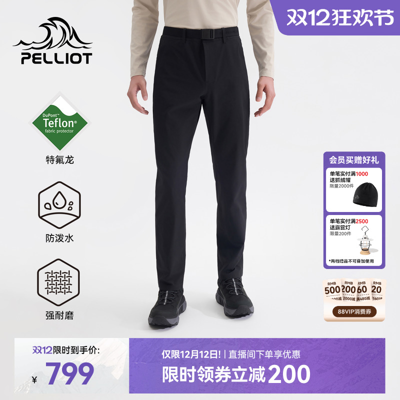 伯希和户外Teflon防风保暖软壳裤