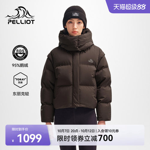 伯希和户外800蓬时尚短款羽绒服