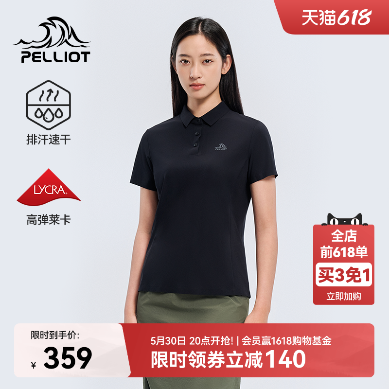 伯希和户外速干POLO衫女款防晒短袖T恤运动上衣修身高弹休闲内搭