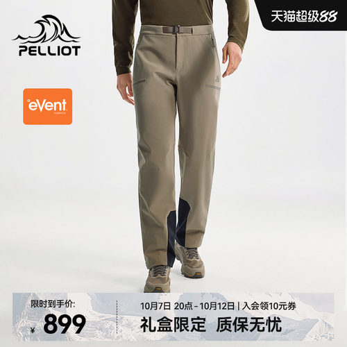 伯希和户外专业软壳裤耐磨透湿