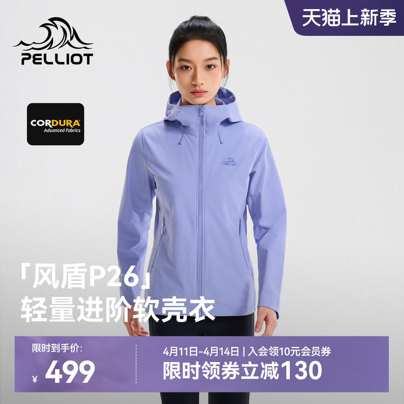 【风盾P26】伯希和户外软壳衣女CORDURA耐磨防风徒步冲锋外套男款