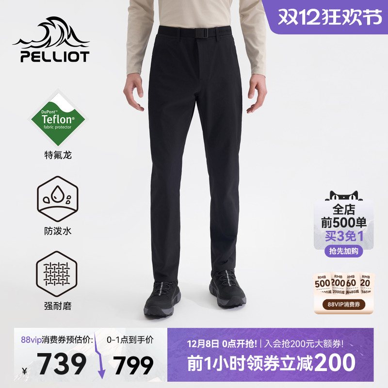 伯希和户外Teflon防风保暖软壳裤