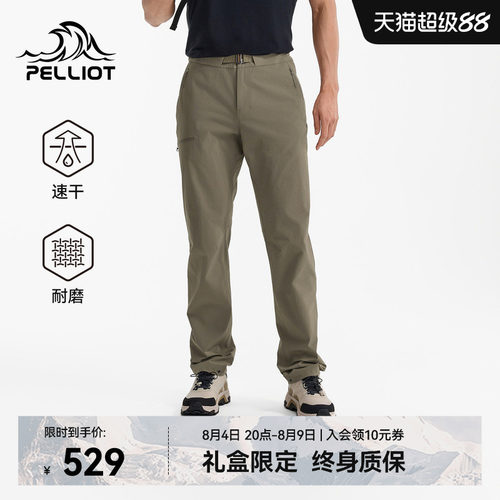 伯希和户外速干裤男轻量耐磨长裤