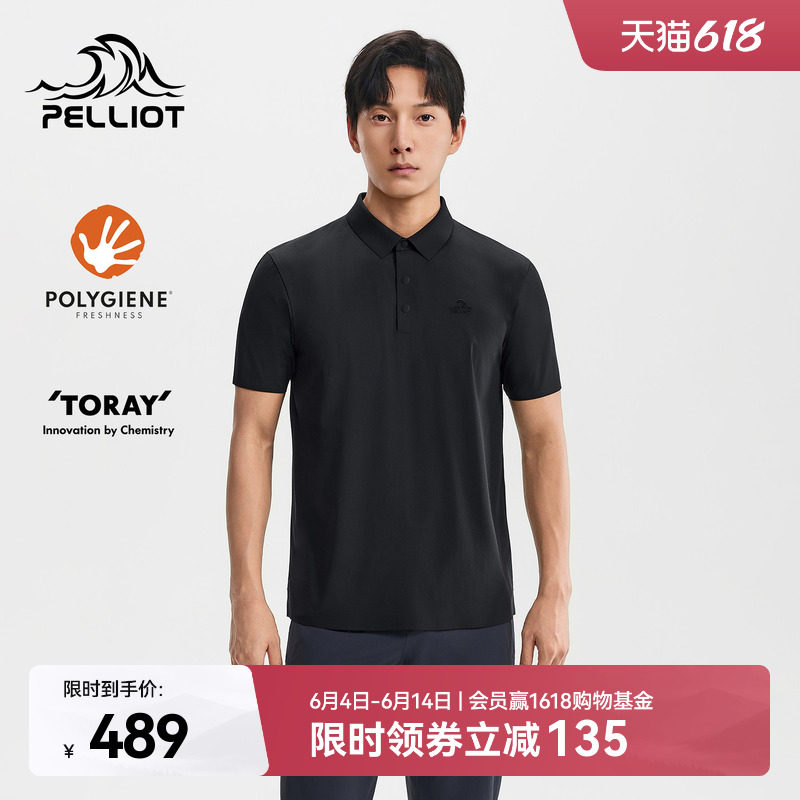 伯希和户外速干T恤男吸湿抑菌短袖防晒UPF50+POLO衫徒步运动衣女