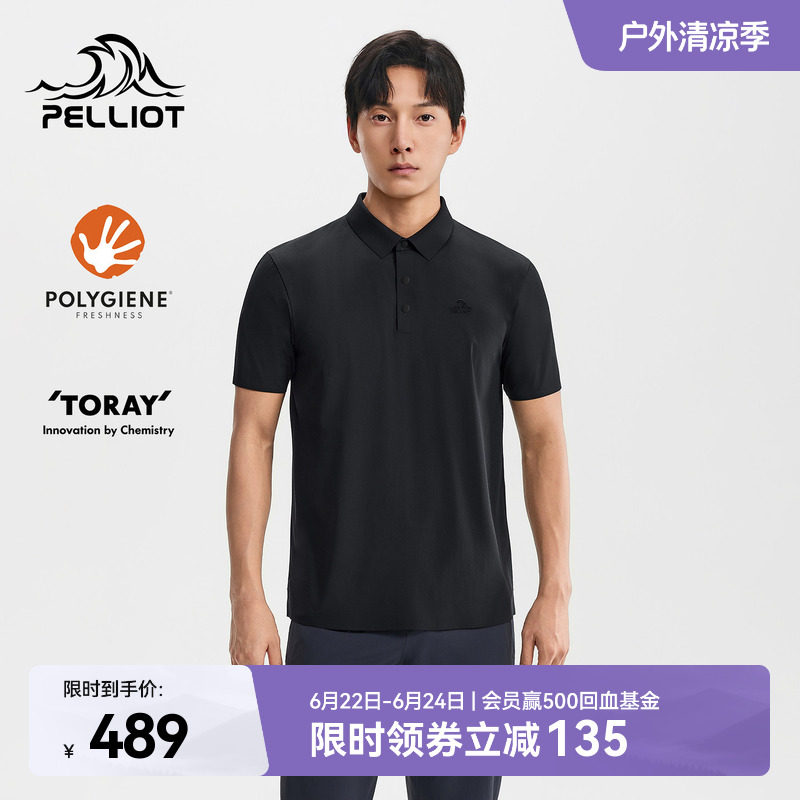 伯希和户外速干T恤男吸湿抑菌短袖防晒UPF50+POLO衫徒步运动衣女