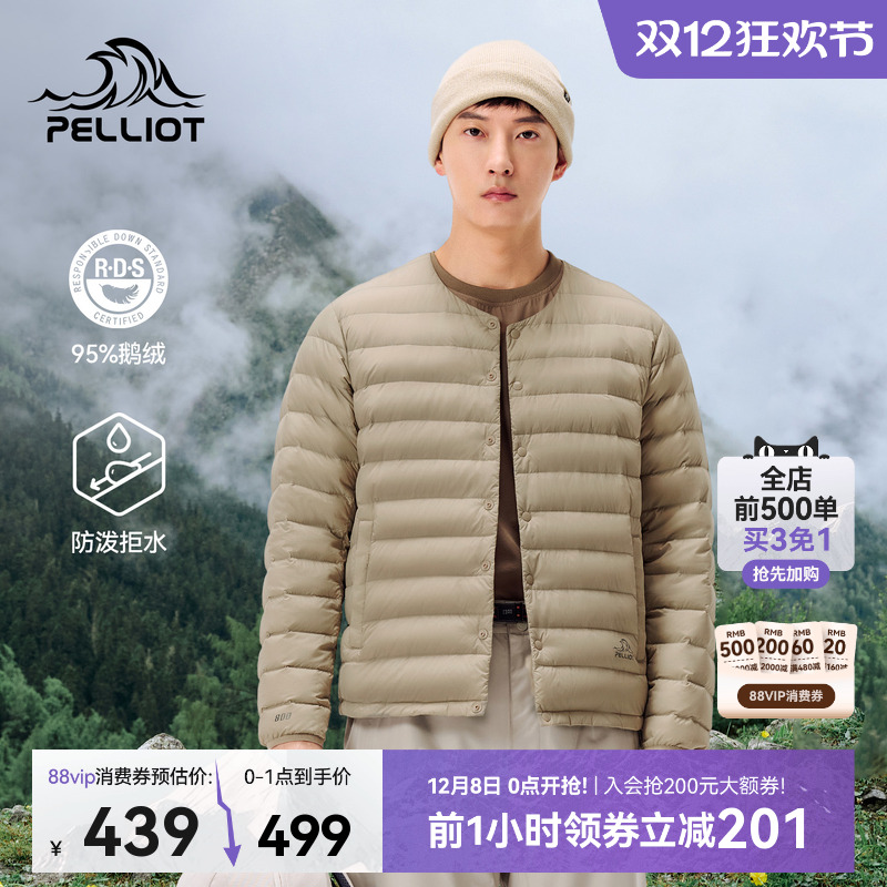 伯希和户外800蓬防风鹅绒服