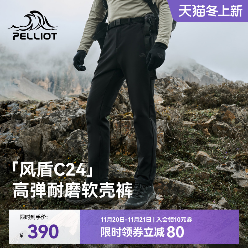 【风盾C24】伯希和户外软壳裤男