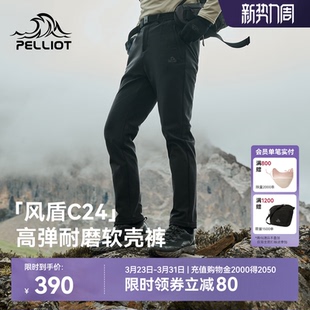 风盾C24 子徒步登山冲锋裤 伯希和户外软壳裤 防风裤 女款 男春季