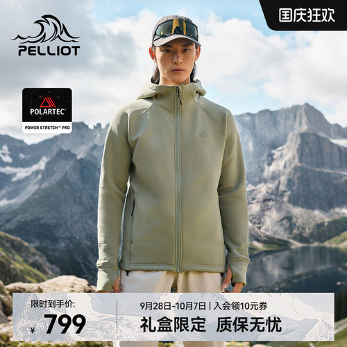 伯希和polartec保暖抓绒衣内胆男