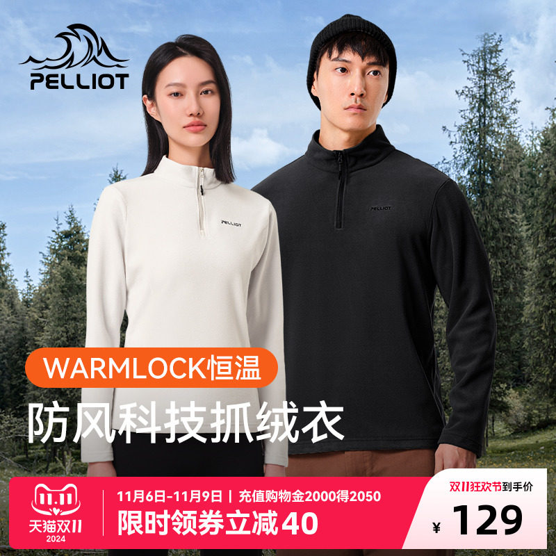 商品详情图片