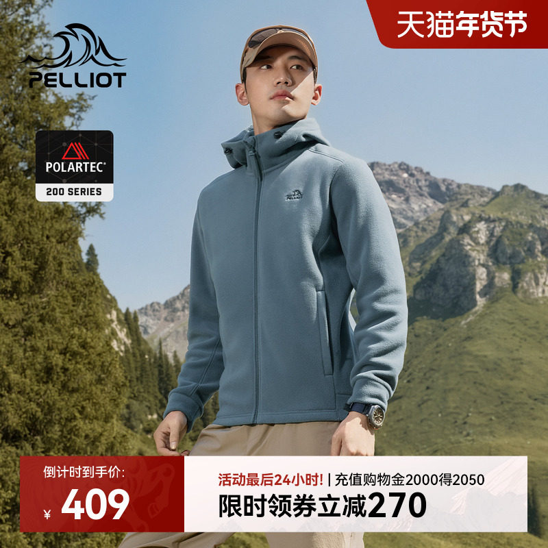 伯希和户外抓绒外套男Polartec200防风保暖内胆运动登山连