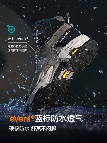 Vibram, высокие альпинистские водонепроницаемые сапоги подходит для мужчин и женщин, нескользящая дорожная обувь подходит для пеших прогулок