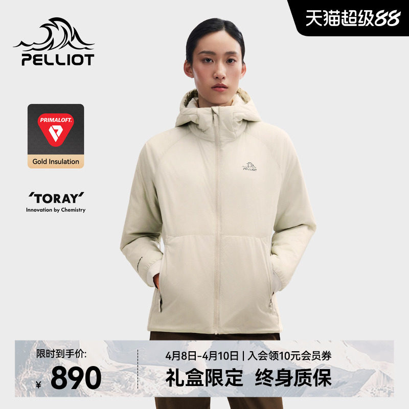 【P系列】伯希和户外100G金标P棉服Primaloft女冬季新款外套男