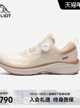 【HT-漫步】伯希和徒步鞋男eVent防水Vibram防滑户外休闲登山鞋女