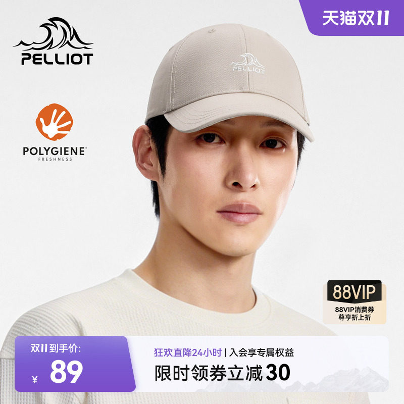 伯希和户外棒球帽男新款登山遮阳徒步运动休闲时尚百搭鸭舌帽子女