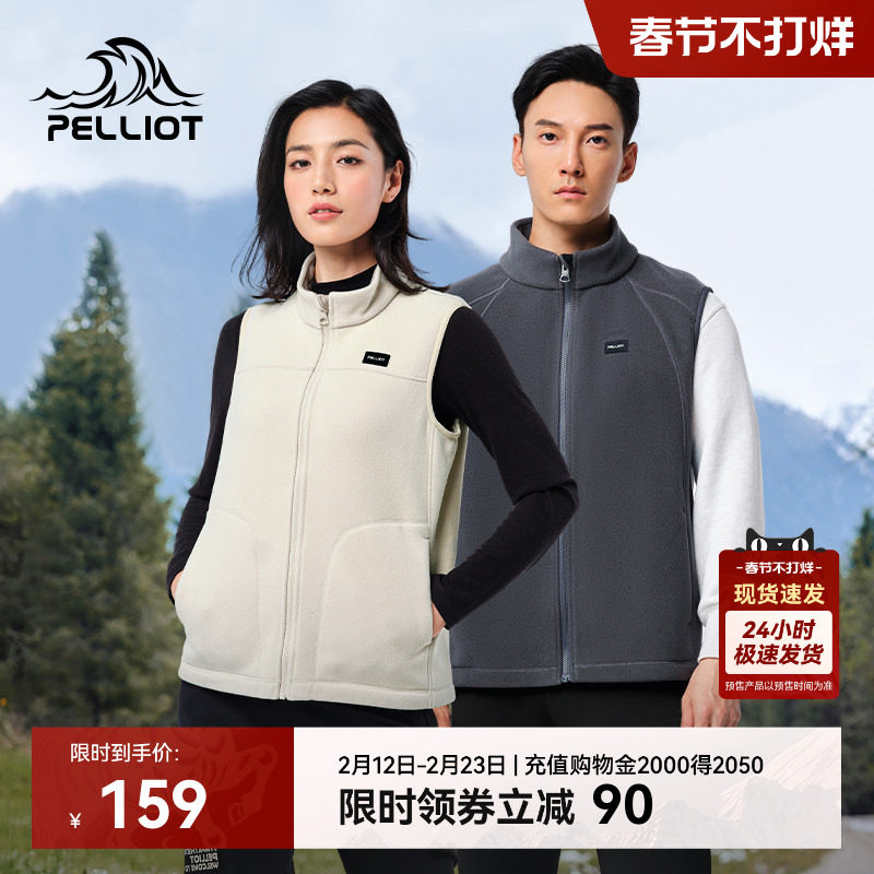 伯希和户外抓绒衣马甲女冬季摇粒绒保暖背心男加绒冲锋衣内胆上衣