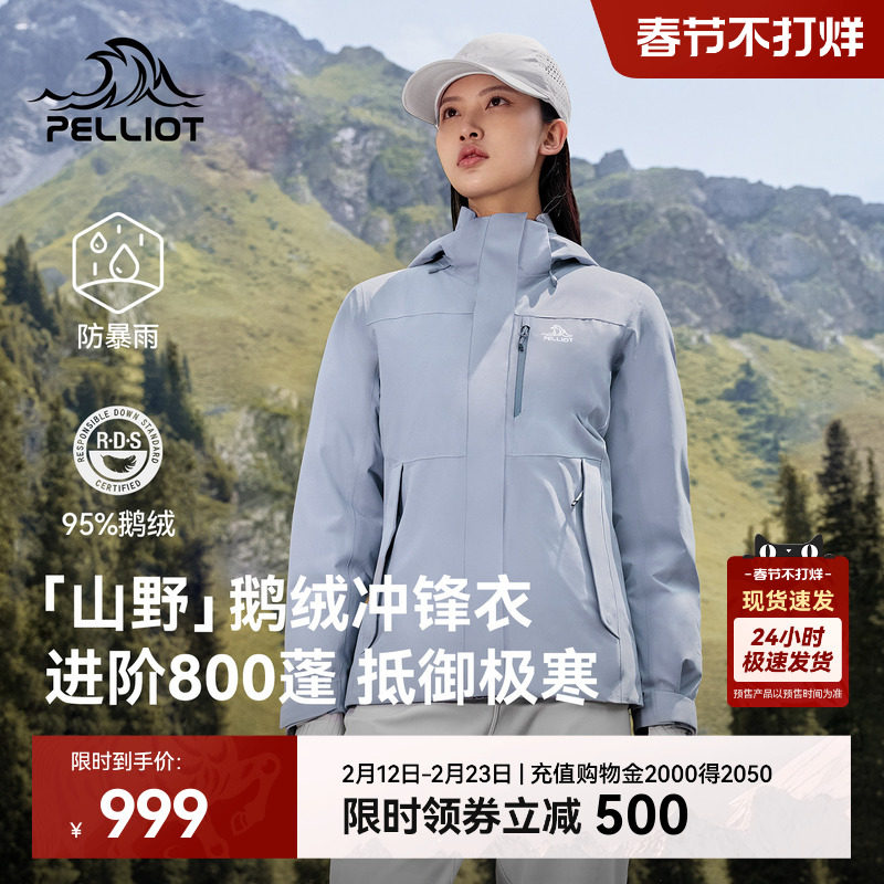 二普维度冲锋衣真实测评：为什么很多人穿两次就闲置？（2026版）