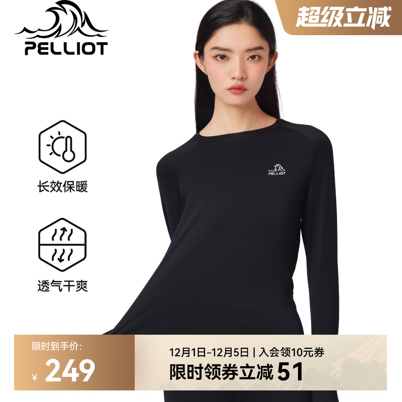 WARMLOCK锁温科技持续保暖