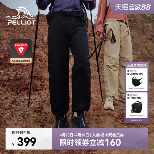 伯希和Primaloft金标P棉裤