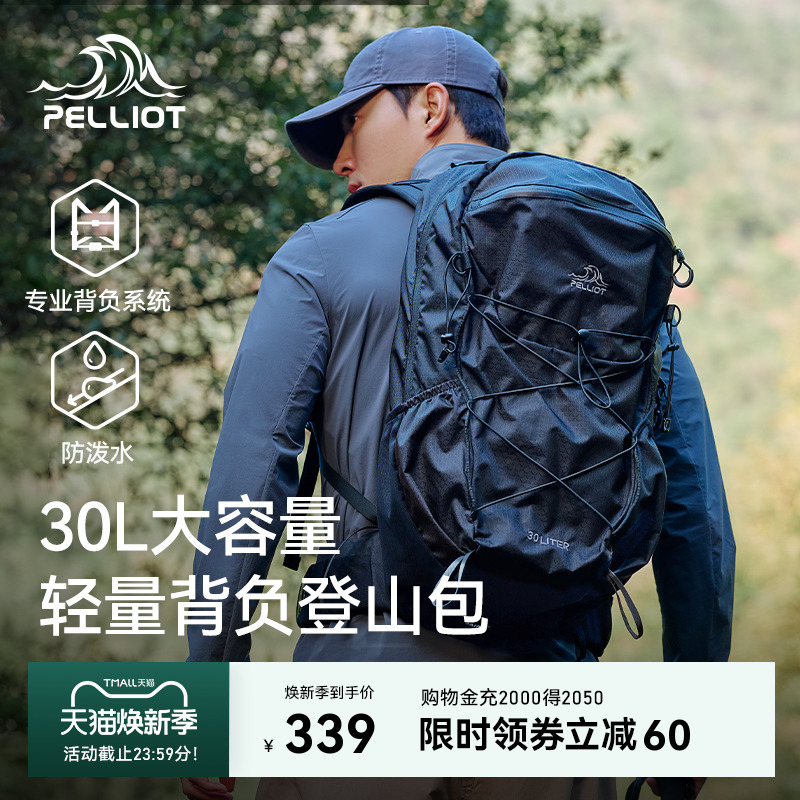 ϣͻɽ30רҵͽϵͳ˫米ʵ319Ԫ