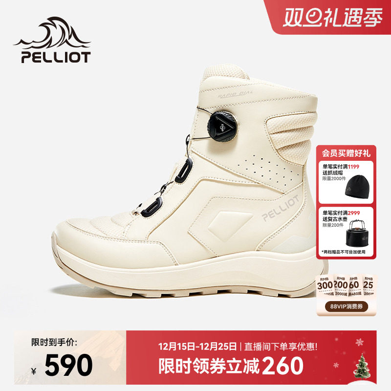 【UT-踏雪】伯希和户外雪地靴女冬季防滑防水加绒加厚保暖徒步鞋