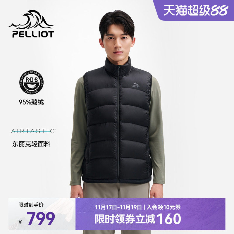 伯希和户外轻薄羽绒马甲女2025新款800蓬鹅绒保暖登山运动外套男