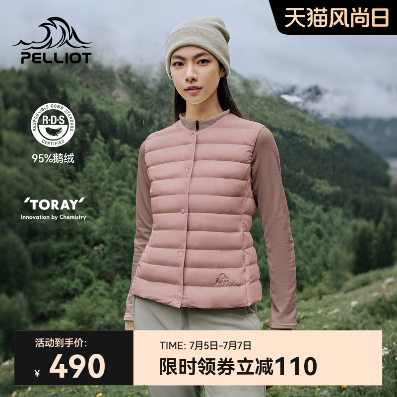 伯希和户外800蓬羽绒马甲女2025新款轻薄登山运动防风排骨羽绒