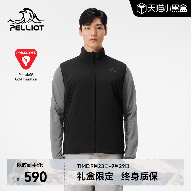 Primaloft金标气凝胶 灵活叠穿 轻薄保暖