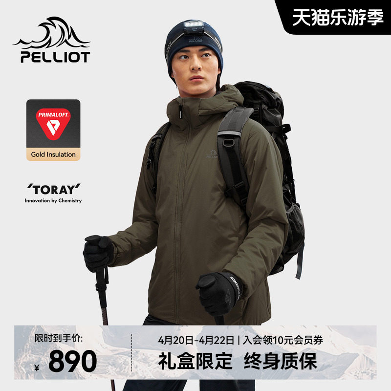 【P系列】伯希和Primaloft棉服男春季户外新款加厚金标P棉外套女