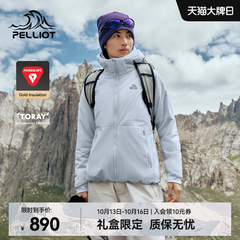 【P系列】伯希和Primaloft棉服