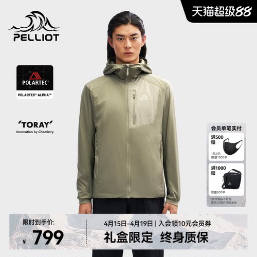 伯希和户外PolartecAlpha保暖衣