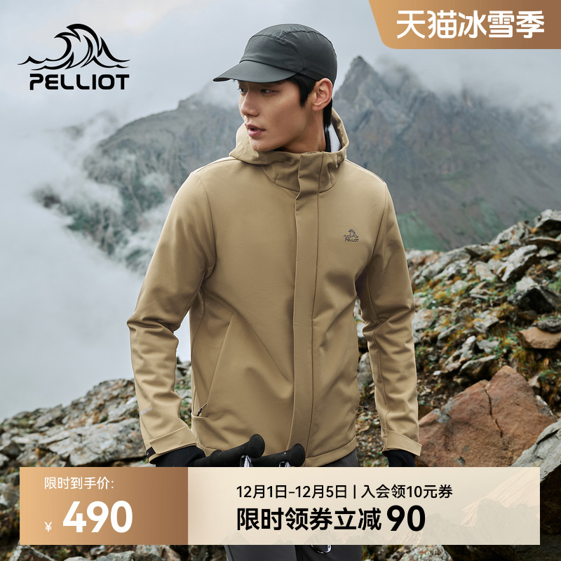 伯希和户外专业防风骑行服