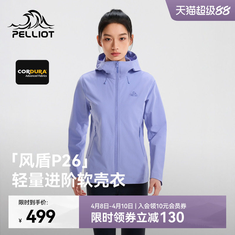 【风盾P26】伯希和户外软壳衣女CORDURA耐磨防风徒步冲锋外套男款