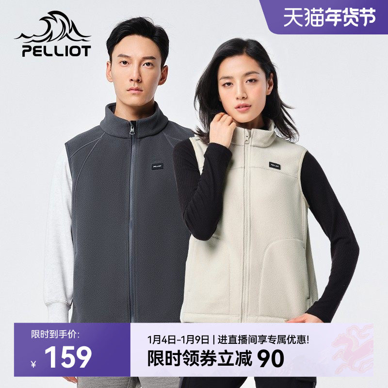 伯希和抓绒衣女户外双面摇粒绒马甲上衣男保暖珊瑚绒背心运动外套