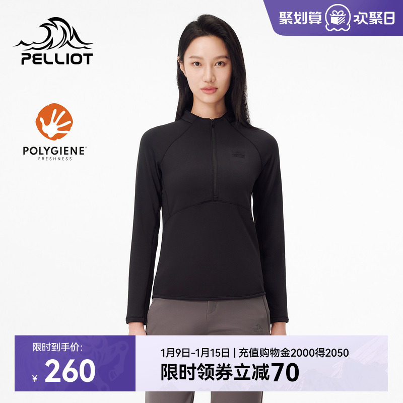 伯希和户外运动T恤女款Polygiene®抗菌透气休闲内搭徒步长袖上衣