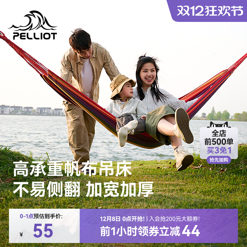 伯希和户外吊床防侧翻双人成人