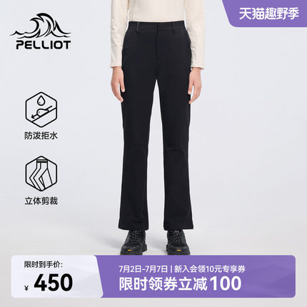 伯希和户外软壳裤女新款防风徒步运动长裤弹力休闲裤商务微喇裤子