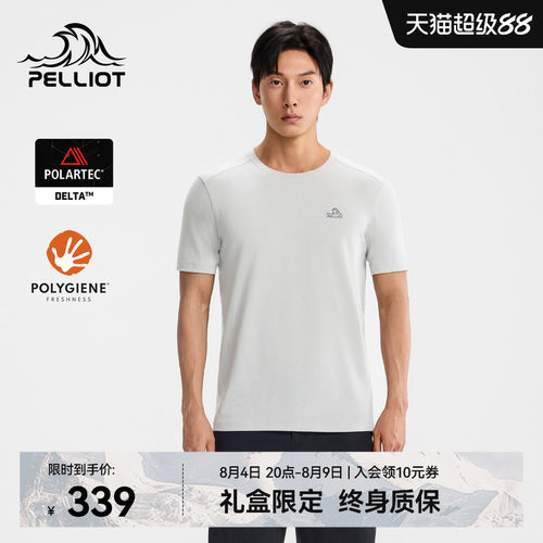 伯希和户外运动T恤男抑菌排汗
