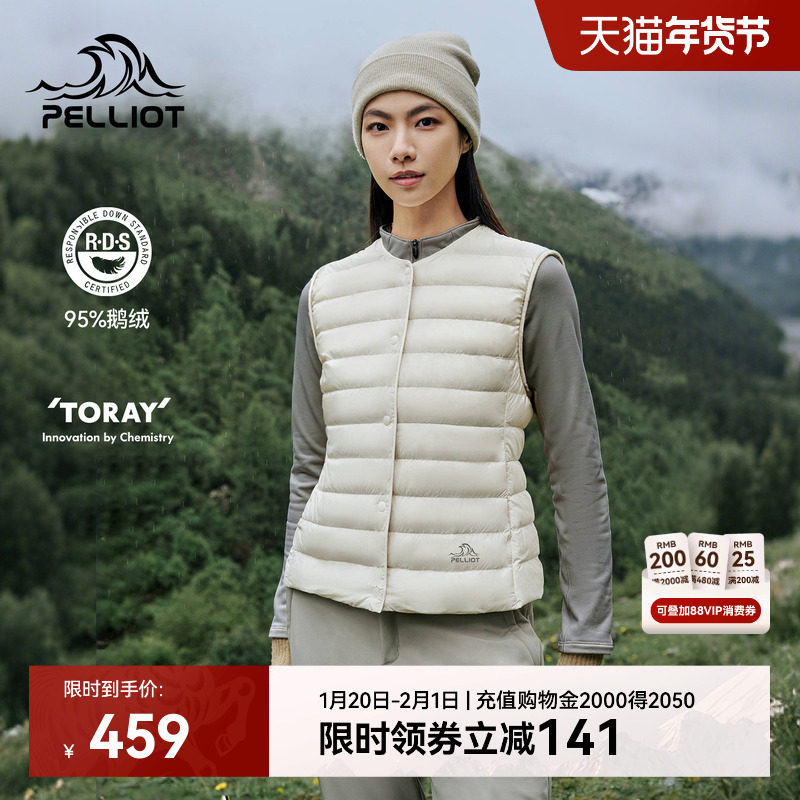 伯希和户外800蓬羽绒马甲女新款男轻薄登山运动防风排骨羽绒服