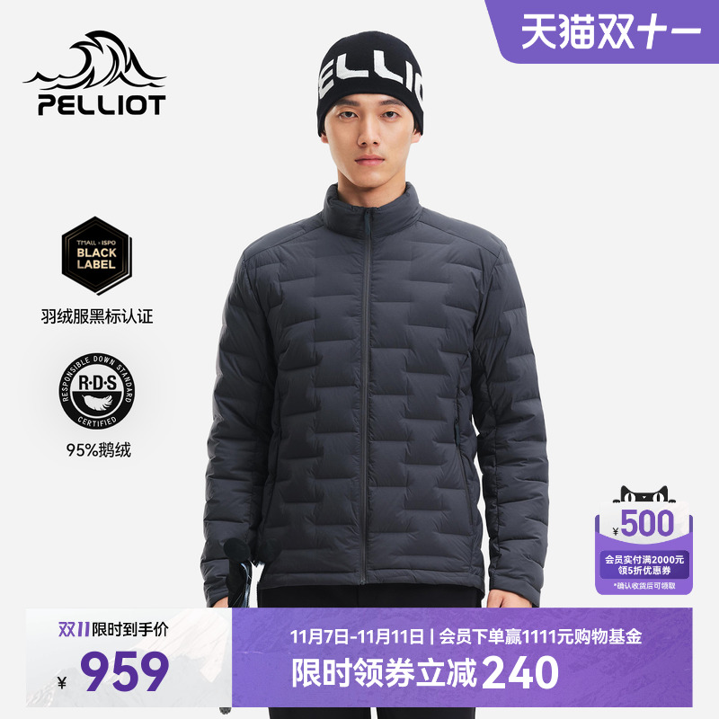 伯希和户外800蓬羽绒服立领外套