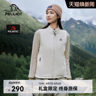 伯希和Polartec200户外抓绒马甲女保暖透气徒步登山外套 P系列